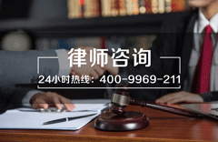 深圳南山区离婚律师