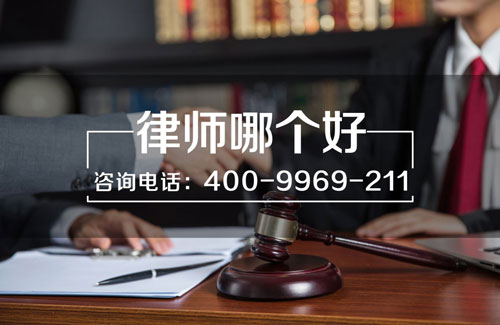 深圳离婚律师咨询