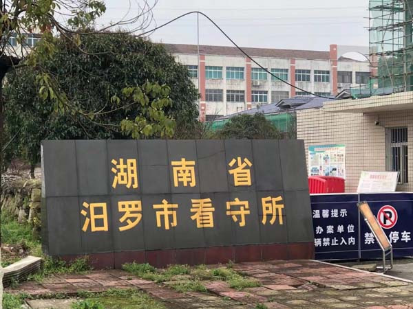 离婚财产强制执行时间是多久？深圳南山区婚姻律师为您解答