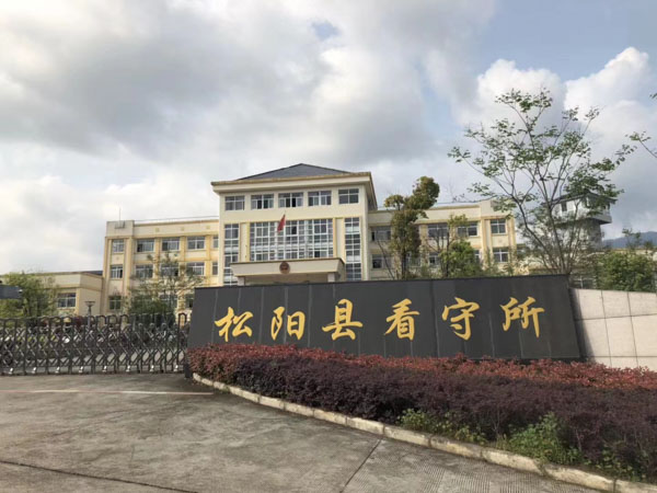 坪山区离婚律师精选回答：分居协议约定财产,有效吗?