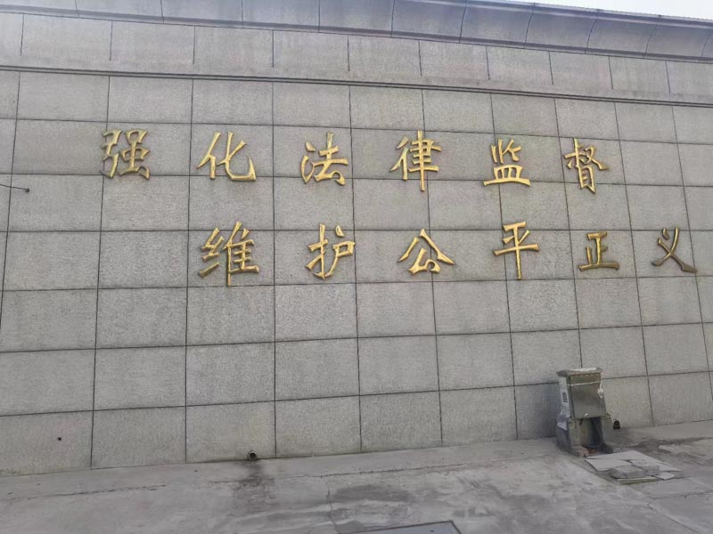 离婚财产强制执行时间是多久？深圳南山区婚姻律师为您解答