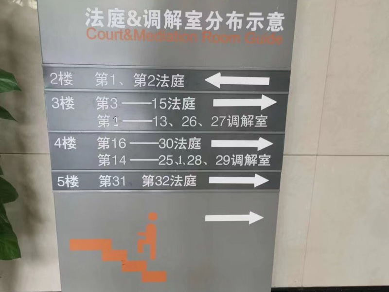 两岁以下和两岁以上孩子的抚养权以及抚养费的问题深圳离婚律师咨询网为你分析