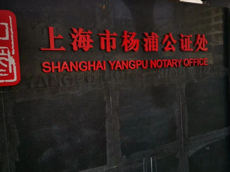 协议离婚后如何变更孩子抚养权？坪山区离婚律师实际案例解读