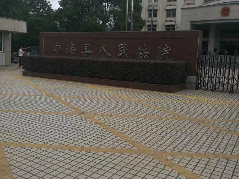 深圳离婚纠纷婚姻律师来讲讲离婚后夫妻双方关于房产的纠纷如何处理