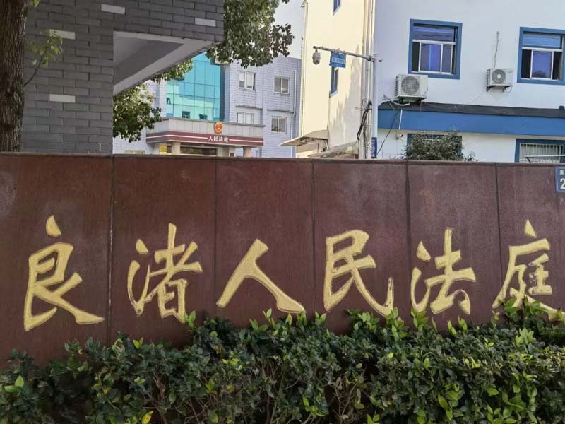 深圳遗产继承律师在线解析：股东资格确认纠纷案例