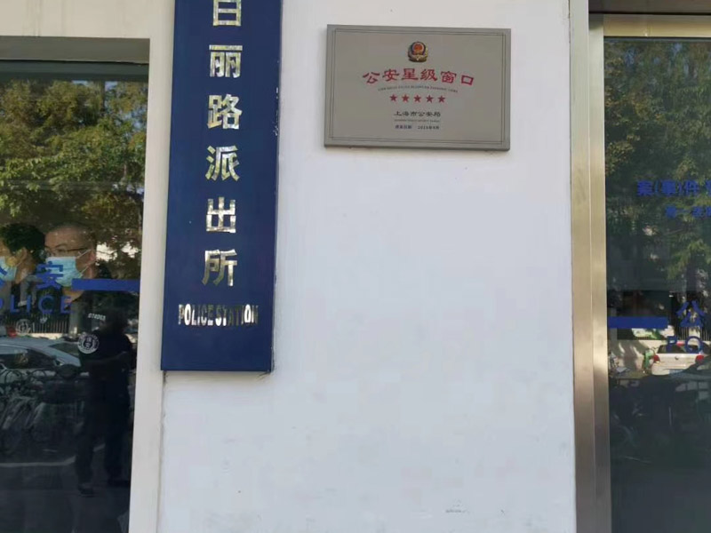 深圳离婚律师咨询网以案析法：彩票中奖属于夫妻共同财产吗