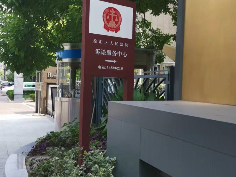身份不明的侵权人死亡的民政部门能否提起诉讼？深圳婚姻律师告诉您