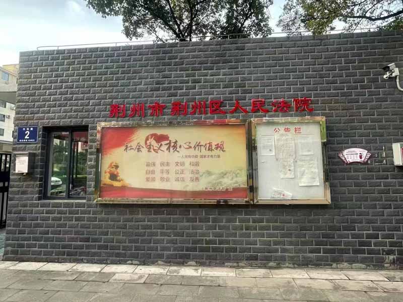 深圳离婚法律咨询网亲自告诉你可撤销的婚姻有哪几种类型