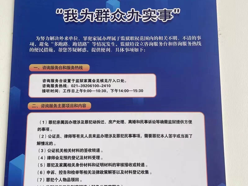 国外的离婚判决中国法院承认吗？深圳涉外离婚律师带您了解