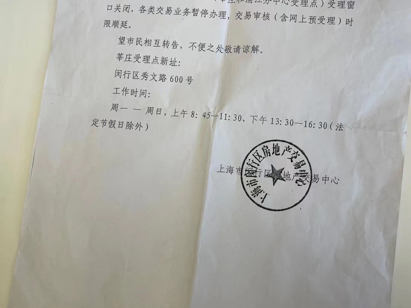 婚房涉及的法律问题都有哪些？深圳离婚房产律师带您了解