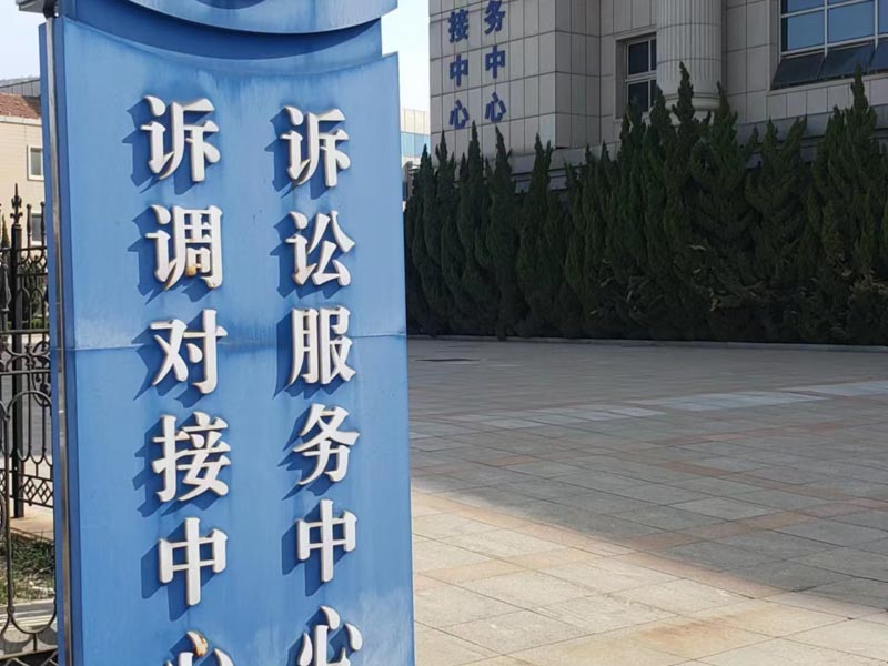 法律园林:深圳抚养权律师咨询免费来讲讲离婚后一方拒绝探望怎么办