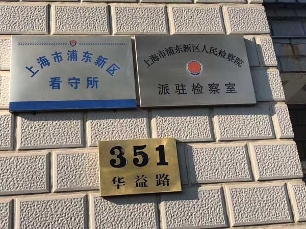 离婚必看！深圳离婚律师咨询网：这些都不属于夫妻共同财产！