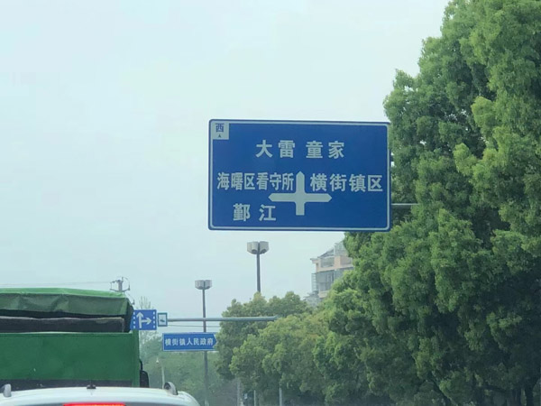 深圳龙岗区婚姻律师:离婚财产分割的原则和方法