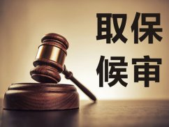 罗湖区洪湖律师谈民间借贷五问五答