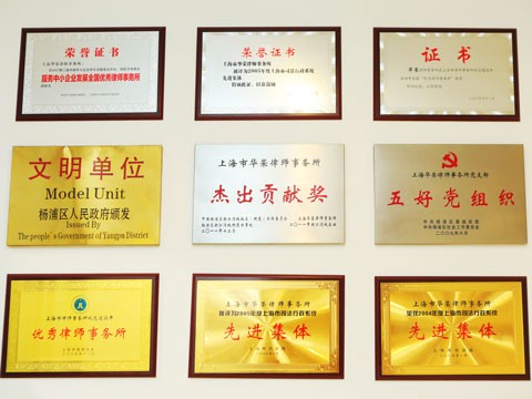 家庭债务应为夫妻共同债务 深圳夫妻债务律师