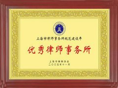 深圳专业婚姻律师