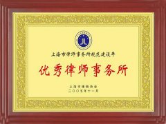 深圳南山区离婚律师